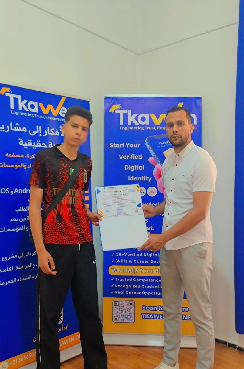 من تكوين BarberPro في TKAWEN