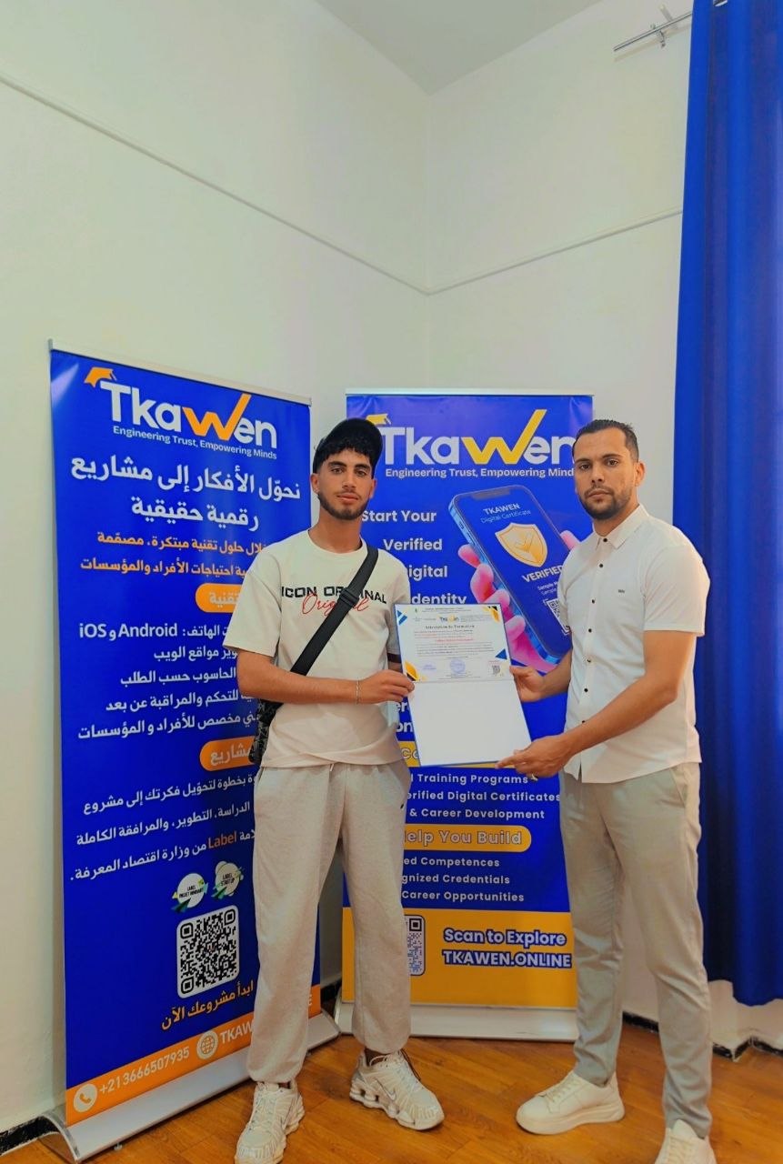 من تكوين BarberPro في TKAWEN