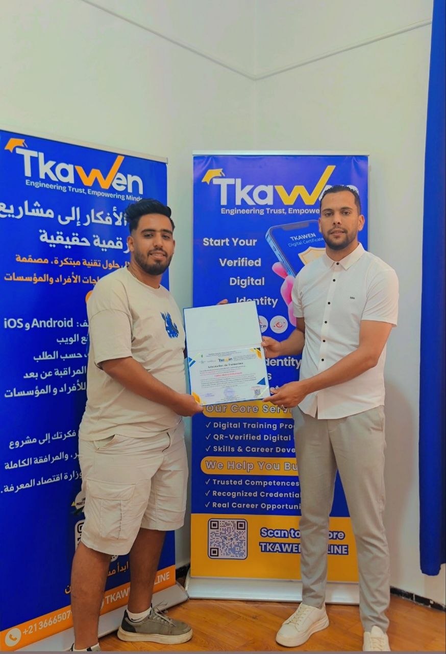 من تكوين BarberPro في TKAWEN
