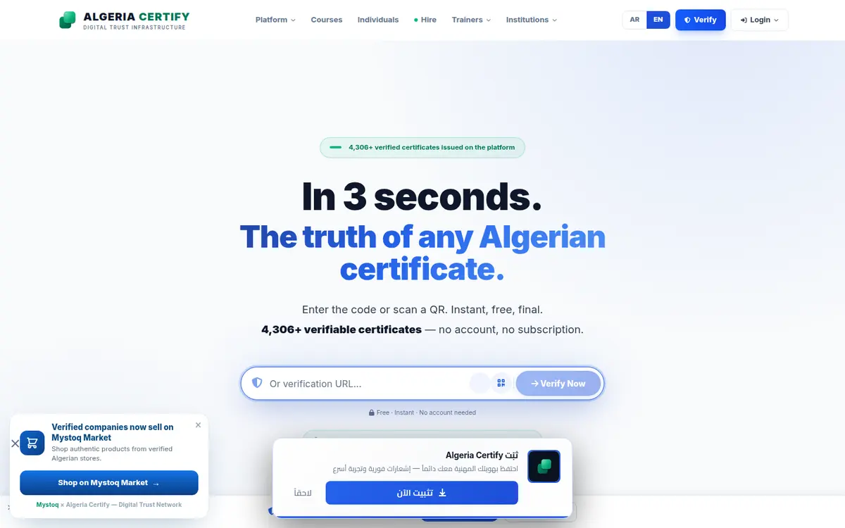 Algeria Certify